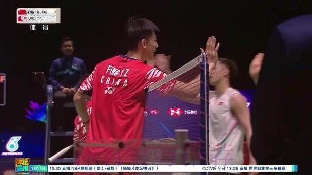 国羽闯入四项决赛 提前锁定混双金牌