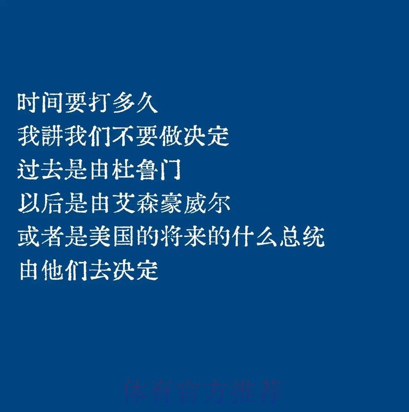 巴斯克斯:胜利是我们应得的 但还有第二回合